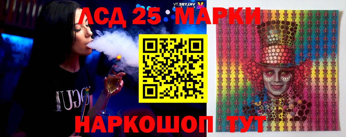 ЛСД экстази кислота  Лсд 25 экстази ecstasy  Ишимбай  Вход с VPN 