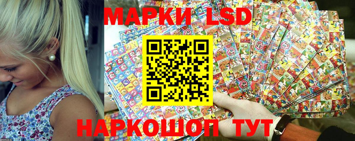 Марки 25I-NBOMe 1,5мг Ишимбай