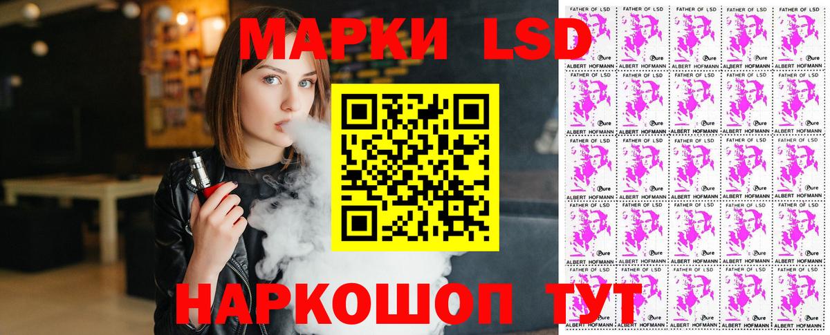 Марки NBOMe 1500мкг  дарнет шоп  Ишимбай  Вход с VPN  Марки N-bome 