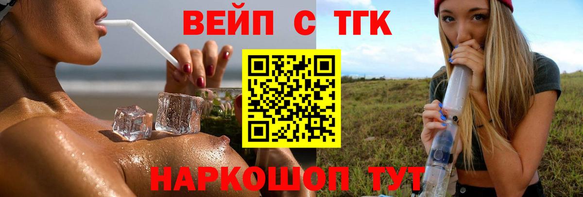 Ишимбай  купить наркотик  Дистиллят ТГК концентрат  Вход с VPN  Дистиллят ТГК гашишное масло 