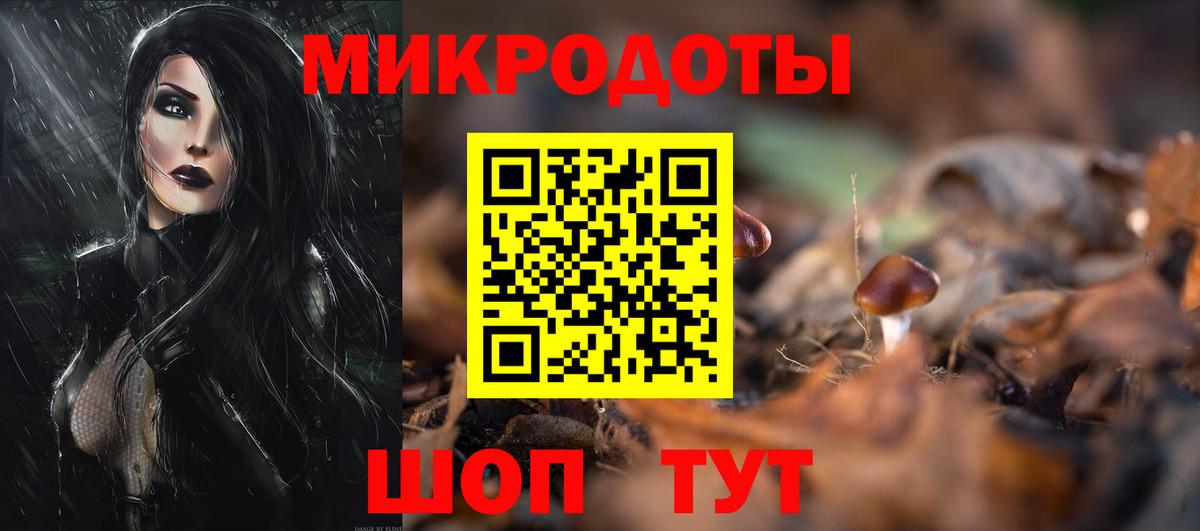 Псилоцибиновые грибы Magic Shrooms Ишимбай