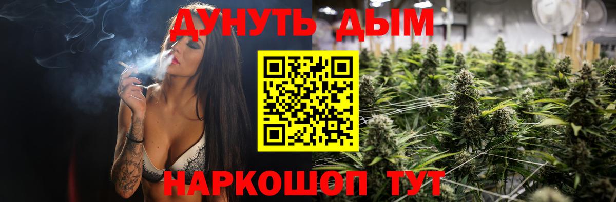 Канабис конопля Ишимбай