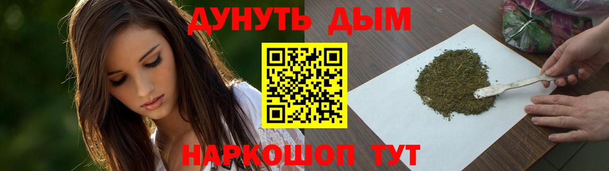 Канабис Ganja  Вход с VPN  Ишимбай  Каннабис ГИДРОПОН  Марихуана THC 21% 
